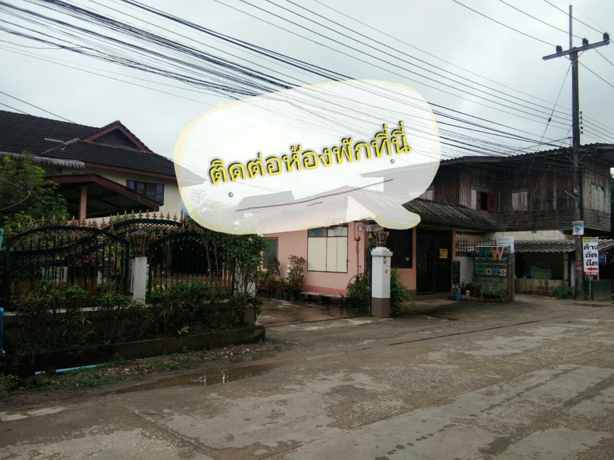 We Home Mae Chan Bagian luar foto
